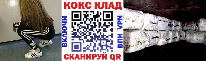 Купить Кокаин  Меф  СК  Конопля  Фурманов