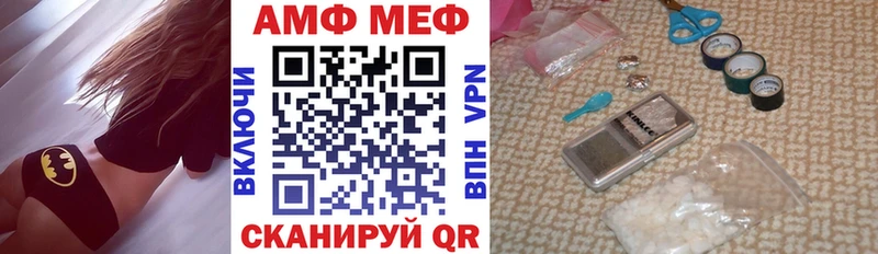 Amphetamine 98%  Купить где  Фурманов 