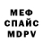 Экстази MDMA Unknown Creature