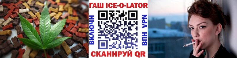 Купить закладки  Фурманов  Печенье с ТГК конопля 