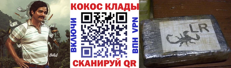 Купить  Фурманов  Кокаин FishScale 