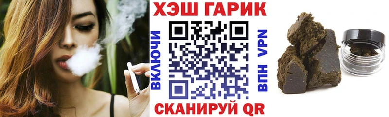 Гашиш ice o lator  Купить закладки  Фурманов 