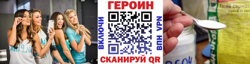 Купить  Фурманов  Героин Афган 