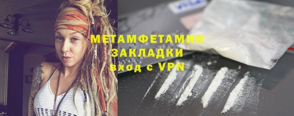 ПСИЛОЦИБИНОВЫЕ ГРИБЫ Горнозаводск