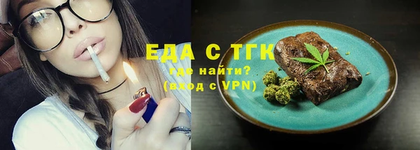 ПСИЛОЦИБИНОВЫЕ ГРИБЫ Горнозаводск