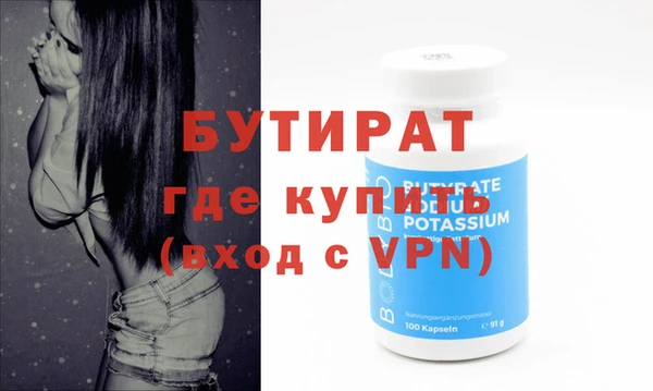 крисы Горняк