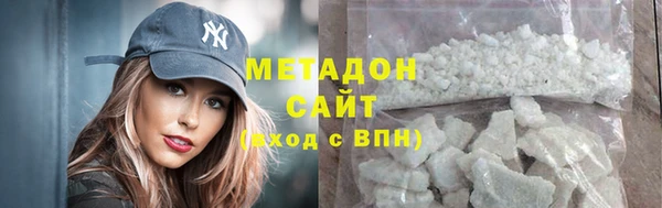ПСИЛОЦИБИНОВЫЕ ГРИБЫ Горнозаводск