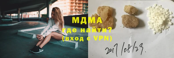 ПСИЛОЦИБИНОВЫЕ ГРИБЫ Горнозаводск