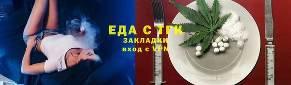 ПСИЛОЦИБИНОВЫЕ ГРИБЫ Горнозаводск