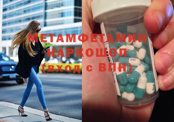 ПСИЛОЦИБИНОВЫЕ ГРИБЫ Горнозаводск