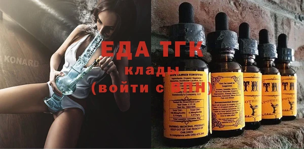 ПСИЛОЦИБИНОВЫЕ ГРИБЫ Горнозаводск