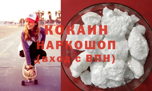 ПСИЛОЦИБИНОВЫЕ ГРИБЫ Горнозаводск
