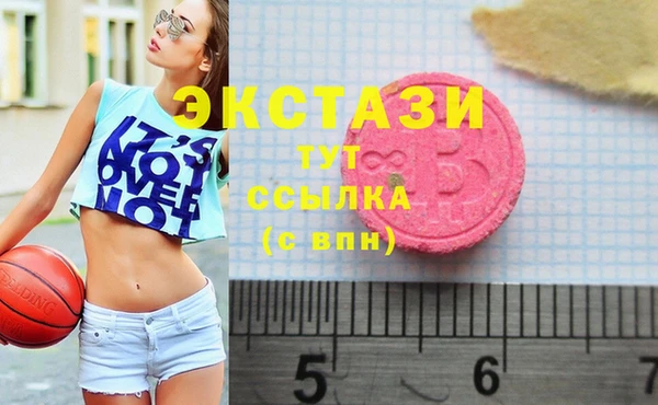 ПСИЛОЦИБИНОВЫЕ ГРИБЫ Горнозаводск