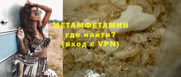 ПСИЛОЦИБИНОВЫЕ ГРИБЫ Горнозаводск