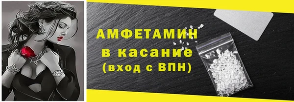 ПСИЛОЦИБИНОВЫЕ ГРИБЫ Горнозаводск