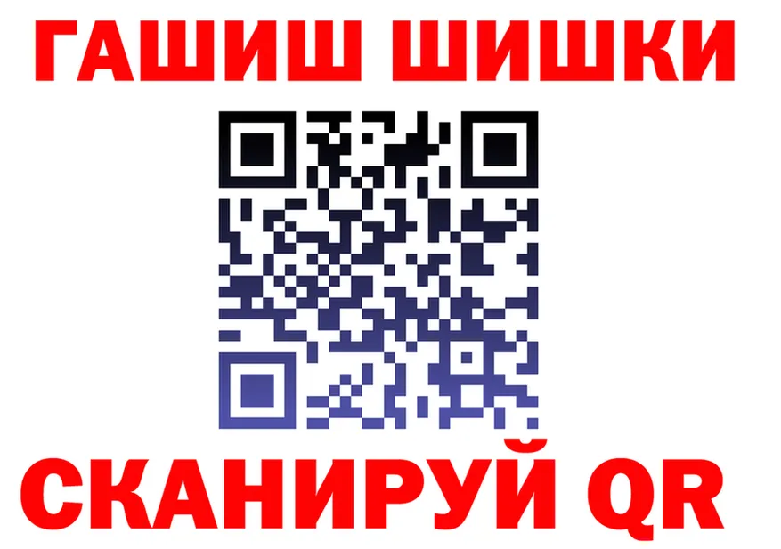 Кетамин VHQ рабочий сайт площадка MEGA Фурманов