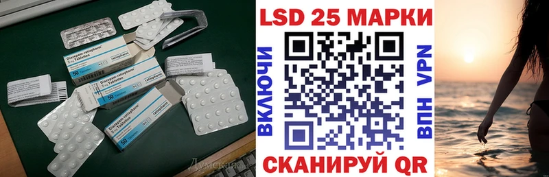 Купить закладки Фурманов ЛСД экстази ecstasy