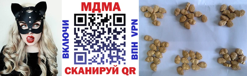 Купить где  Фурманов  МДМА crystal 
