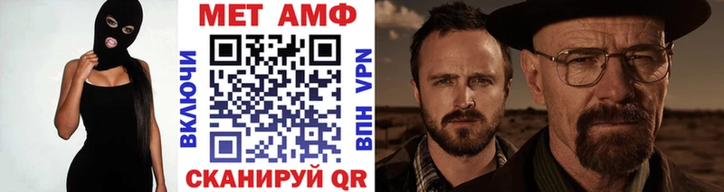 Первитин Декстрометамфетамин 99.9% Фурманов