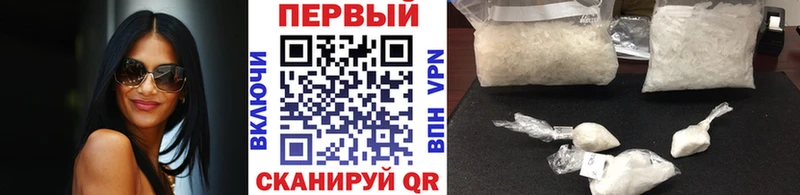 Купить  Фурманов  Метамфетамин мет 