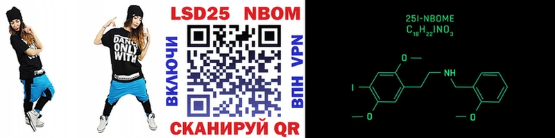Купить где  Фурманов  Марки N-bome 1,8мг 