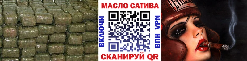 Купить где  Фурманов  Дистиллят ТГК гашишное масло 